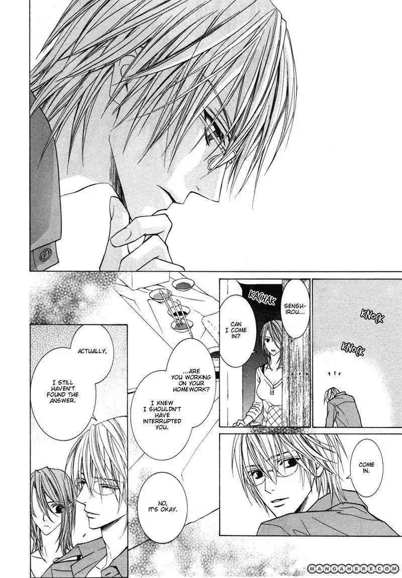 Uragiri wa Boku no Namae wo Shitteiru Chapter 25 28